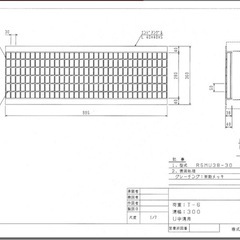 ♡圧接型グレーチングU字溝側溝用 並目ザラザラ R5MU38-30の画像