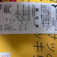 ピジョン シュポット ☆限定カラー ベージュ☆の画像