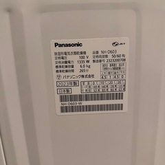 パナソニック　電気乾燥機　台付きの画像