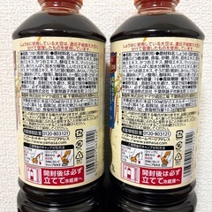 （受渡が決まりました→）ヤマサ 昆布つゆ1ℓ 2本の画像