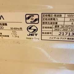 AQUA洗濯機AQW-S60Dの画像