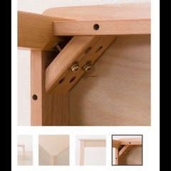 ニトリのダイニングテーブルの画像