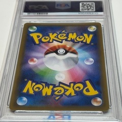 カイリューV SR: SA[S7R 074/067](拡張パック「蒼空ストリーム」)の画像