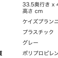 ランドリーバスケット 3段 キャスター スリム メッシュ 大容量 天板 4段 グレーの画像