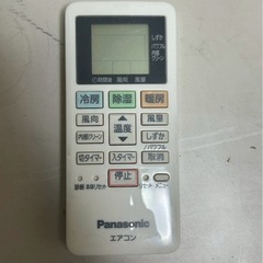 Panasonic ルームエアコン　CS-227CF-W の画像