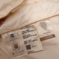 高級シルク布団　200✖️220cm  2枚張り合わせの画像