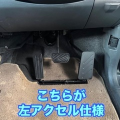 スズキ　ワゴンR スティングレー　X 左アクセル補助装置付き　車検・ナビ付き　Bluetooth カロッツェリアスピーカー　の画像