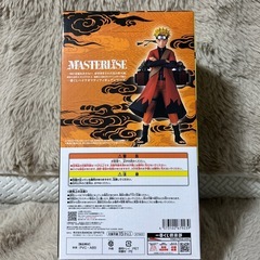 NARUTO ナルト 仙人モード フィギュア 一番くじ A賞 の画像