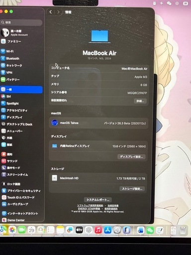 mac book air m3   