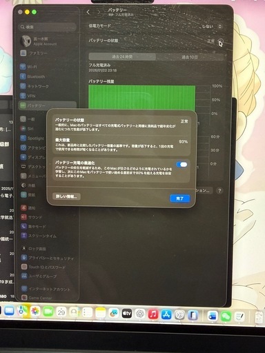 mac book air m3   