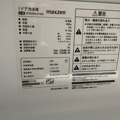 小型冷凍庫の画像