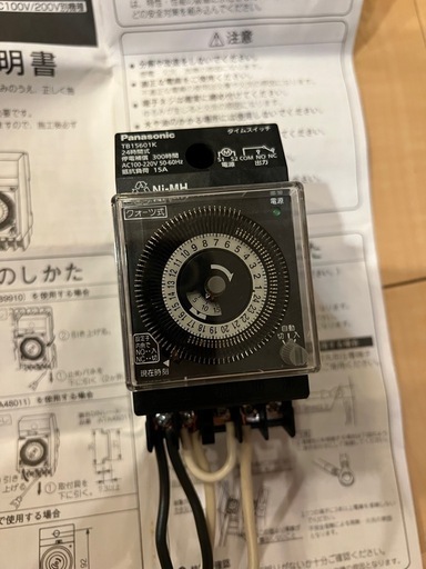綺麗です　説明書付き