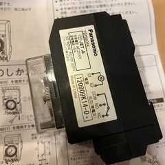 綺麗です　説明書付き
の画像