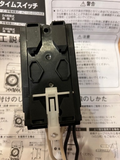 綺麗です　説明書付き