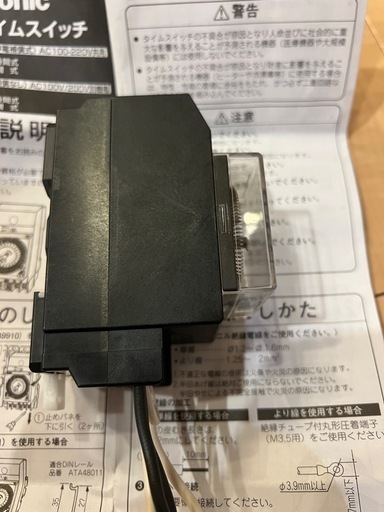 綺麗です　説明書付き