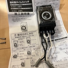 綺麗です　説明書付き
の画像