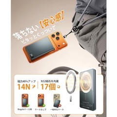 モバイルバッテリー 新品 軽量 小型 MagSafe対応 マグセーフ 薄型 大容量の画像