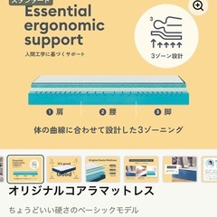 コアラマットレス　　の画像