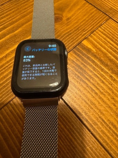 Apple Watch SE SpaceGrayアルミニウム  40mm 色々お得お試しセット多数