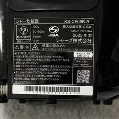 炊飯器　SHARP 2025年製の画像