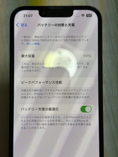 iPhone13Pro     256GB(購入予定有りキャンセル待ちになります)