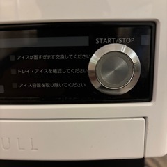 SANDENアイスクリームメーカーの画像