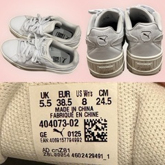 2/1(日)までの募集📣PUMA プーマ スニーカー 24.5cmの画像