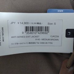 リップカール メンズアウター ★新品未使用★　RIPCURLの画像