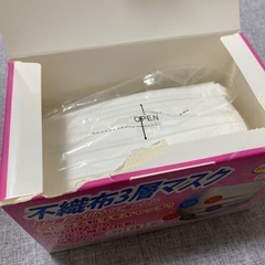 不織布3層マスク小さめ　14.5×9.5cm　40/50枚入りの画像