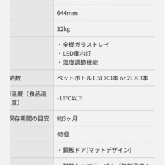 パナソニック NR-B14HW-T [マットビターブラウン]の画像