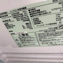 2021年製 IRIS OHYAMA 冷蔵庫 162L｜動作確認済み の画像