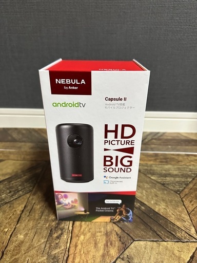 NEBULA Capsule II モバイルプロジェクター
