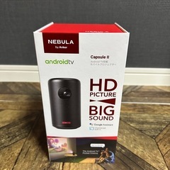 NEBULA Capsule II モバイルプロジェクターの画像