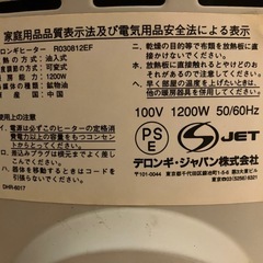 デロンギ　オイルヒーターの画像