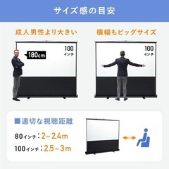 イーサプライ プロジェクタースクリーン 100インチ ワイド 16:9 自立式の画像