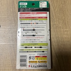 テープLED 車専用の画像