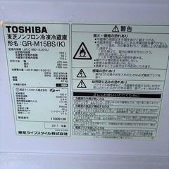 TOSHIBA 冷蔵庫150L
　2017年製の画像