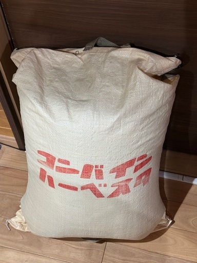 決まりました。　　令和６年度産　　お米