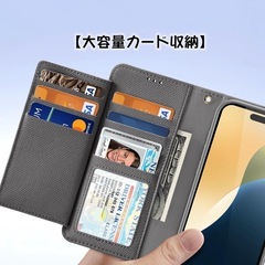 iPhone 16 Plus 手帳型ケース MagSafe対応 ブラックの画像