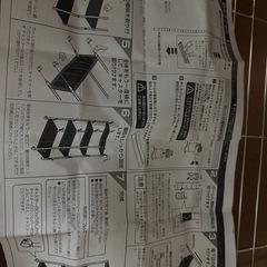 収納ラック Iris の画像