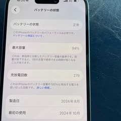 iPhone 16、512GB本体😊の画像
