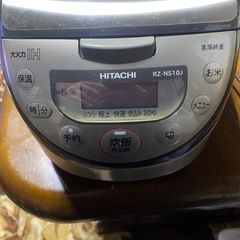 日立IH炊飯ジャーの画像