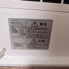 大風量ワイドパネル セラミックファンヒーターの画像