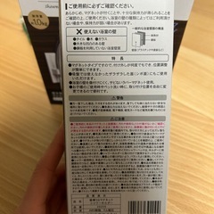 【新品】マグネットシャワーホルダーの画像