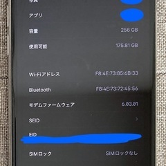 iPhone11Pro256G SIMフリー 中古の画像
