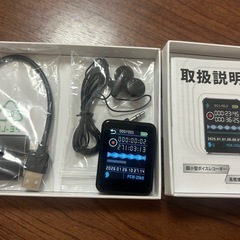 新品　小型ボイスレコーダーの画像