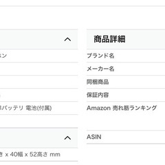 新品　小型ボイスレコーダーの画像