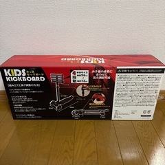 【決まりました】キッズキックボードの画像