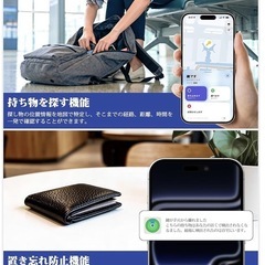 新品❤️エアタグ　超薄型　カードタイプ✨ワイヤレス充電対応！⭐️iPhone8以上対応の画像