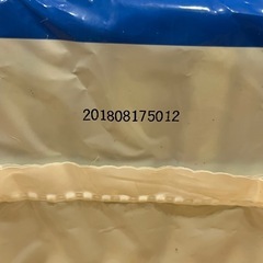 マナーウェア　男の子用　SSS 18枚の画像